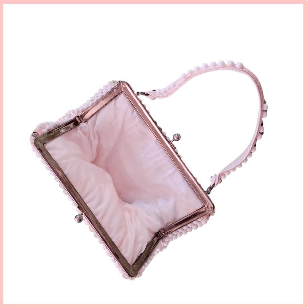 Blanco bolso cuentas - Boutique Insomnia Vintage